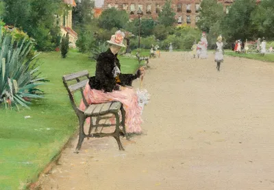 A City Park — center crop